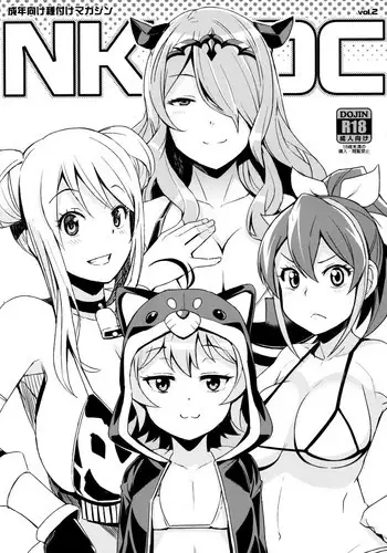 (C87) [Funi Funi Lab (Tamagoro)] NKDC Vol. 2 (Various) [English][Belldandy100][Decensored]