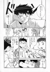 [James Hotate] Tenshi No Shippo