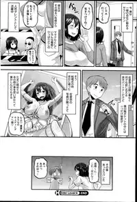 COMIC HOTMiLK 2014-07