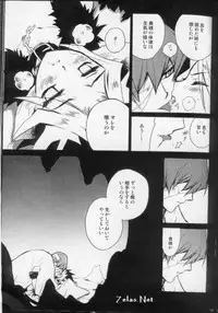 (C66) [Rapan (Himuro Shizuku)] Shirohebisan to Kuronekokun 1 | White Snake & Black Cat 1 (Yu-Gi-Oh!)