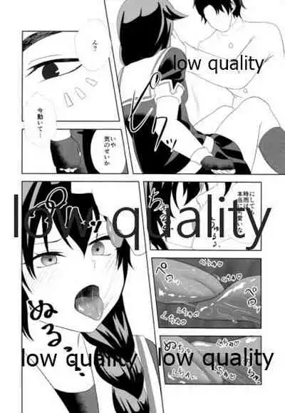 (C96) [Ringo Ameya (Aronyan)] Yamanai Ame no Naka de 2 (Kantai Collection -KanColle-)