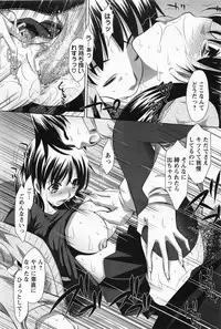 ANGEL Club 2011-05