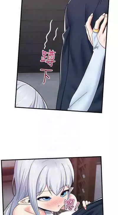 King of hypnotist in Isekai | 异世界催眠王