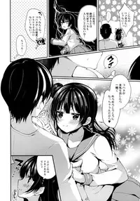 (BokuLove! Sunshine in Numazu) [Yamo7 (Ayuma Sayu)] Torotoro Torokeru Yohane (Love Live! Sunshine!!)