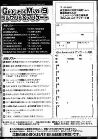 Girls forM Vol. 09