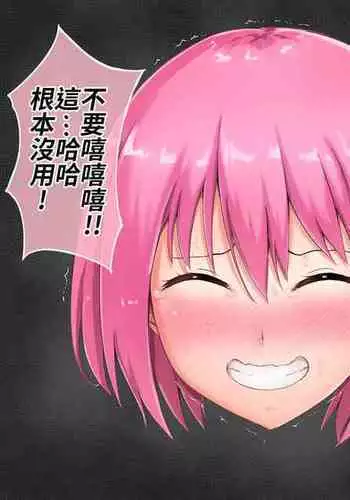 [NiSuSu] 茉茉的壁足 04