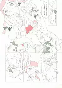 (C71) [Shinba Oolong Cha] Momo Kami Shikiso (Project BLUE Chikyuu SOS, Zero no Tsukaima)