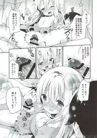 (C92) [Cocoa Holic (Yuizaki Kazuya)] Sagiri Holic xxx (Eromanga Sensei)