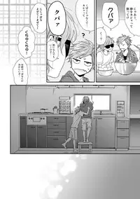 [Ogeretsu Tanaka] Yarichin ☆ Bitch Bu Vol.02