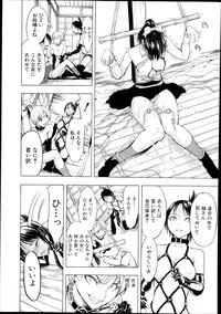 [Hakaba] Kedamono no Ie