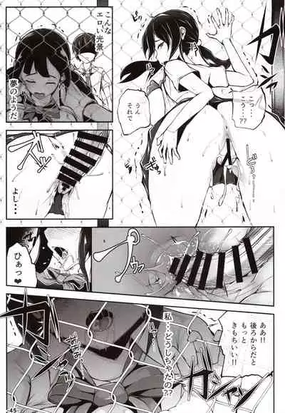 Doutei no Ore ga Kako ni Modotte Hatsukoi Shojo to Yarinaoshi 1