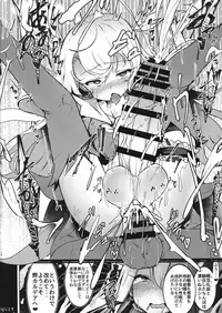 (C95) [Suichuu White (Calpi)] Shoukan Sareta Onnanoko wa Minna Futanari Kaizou Sarechau Hei Chaldea (Fate/Grand Order)