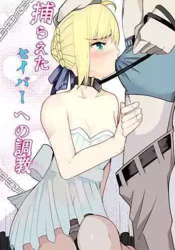 危ないので爪を切りました