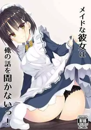 ちょっとした日常
