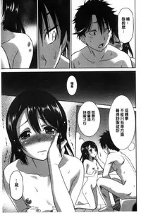 [Otono Natsu] Hataraku Onnanoko [Chinese]