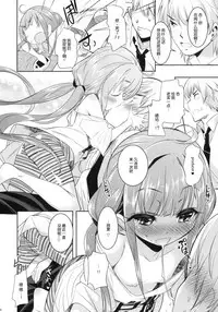 (C84) [Misty Isle (Sorimura Youji)] C C Princess (THE IDOLM@STER CINDERELLA GIRLS) [Chinese] [脸肿汉化组]