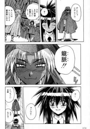 Outlaw Star Manga Volumes 1-3