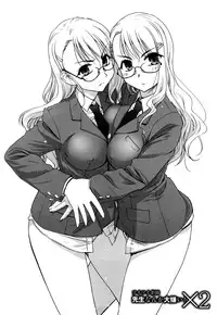 [SASAYUKi] Futago ya Futago no Futajyuusou ~tsuitsui extended~