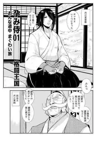 碧丝卡酱危在旦夕！（成功編）