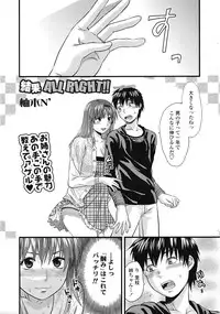 COMIC Tenma 2009-04