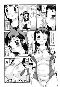[Takorina Gahaku] Nakadashi Nikki - The Creampie Diary