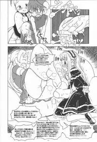 (Futaket 2) [GADGET, Kakumei Seifu Kouhoushitsu (A-10, RADIOHEAD)] Minna Igai no Neta (Various)
