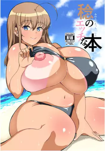 チンクル★カール 番外編