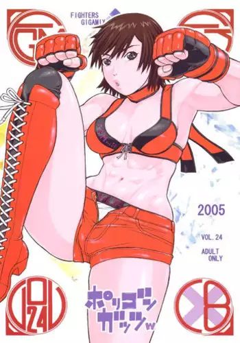 [Busou Yousei (Funato Hitoshi)] ma masamune (Witchblade)