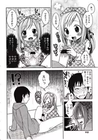 Girls forM Vol. 03