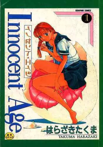 パパ活すとらちゃん漫画4P新旧見比べてみよう！