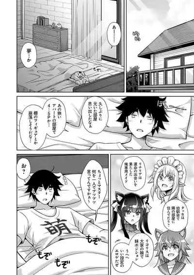 Comike Kaeri ni Isekai Tensei