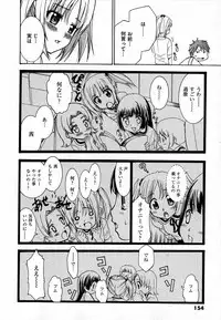 COMIC XO 2007-07 Vol. 14