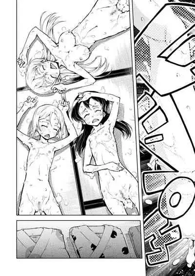 [Suzuki Kyoutarou] Tancolle - Battle Tank Girls Complex | 戰車娘收藏 [Chinese] [Digital(BOOKWALKER & DLsite)]