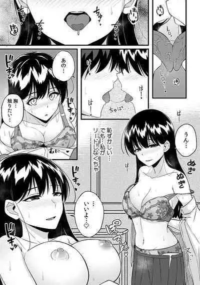 [Otsunosuke] 「Oku made nureteru kara sugu ni sōnyūcchau ne…」man'in densha de omocha ni zecchō!? Chōkyō chikan sekkusu