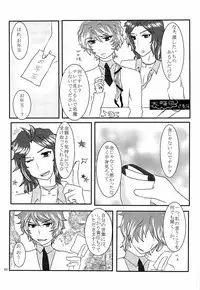 司馬ShowTime - きゅうん