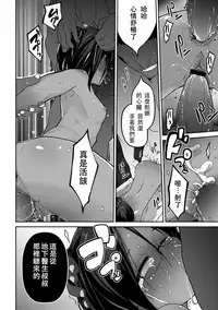 [Tsukusun] Kon Hime Kankan (EROGROS Vol. 4) [Chinese] [沒有漢化]