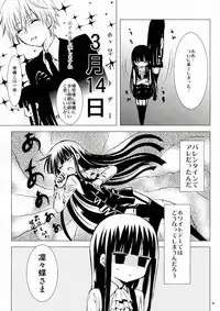 (C84) [Usagizadou (Enu)] Shiro Zatou (Inu x Boku SS)