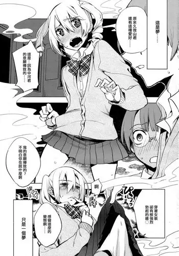 リアンダー改さん