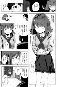COMIC X-EROS #38