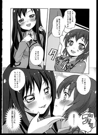 [Anthology]Yuri Koi Volume 5