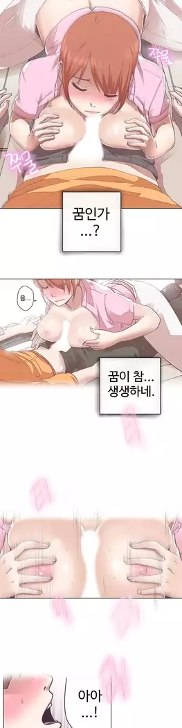 Love Navigator Ch.1-15