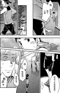 (C88) [BOX (Tsukumo Gou)] Kimi, Koishi to Iwaba | 如果说爱你 [Chinese] [黑夜汉化组]
