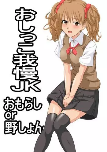 차원종의 발정기