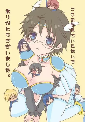 蜜月えっちに溺れてばかりじゃいられない ～年上旦那をとろかせたい～