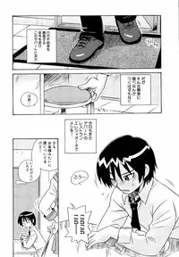 Ryouki First Chapter: Zeroshiki Department Store