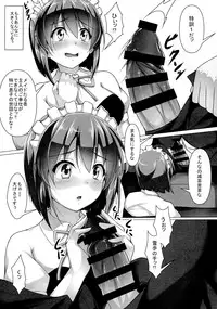 (C87) [corori (Yopparai Oni?)] YUKIKAN2 (THE IDOLM@STER)