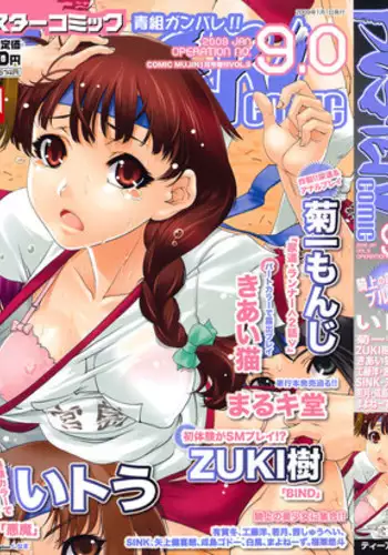 ふた魔女淫闘界4～獣道～