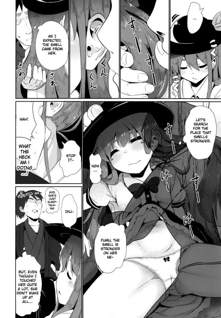 Yumegokochi no Uchouten