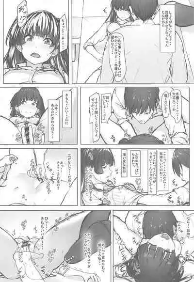 Fuyu Mode OFF