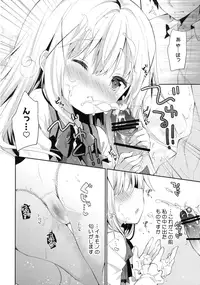 (C91) [Cocoa Holic (Yuizaki Kazuya)] Cocoa Holic #22 Chino Holic 2 (Gochuumon wa Usagi desu ka?)